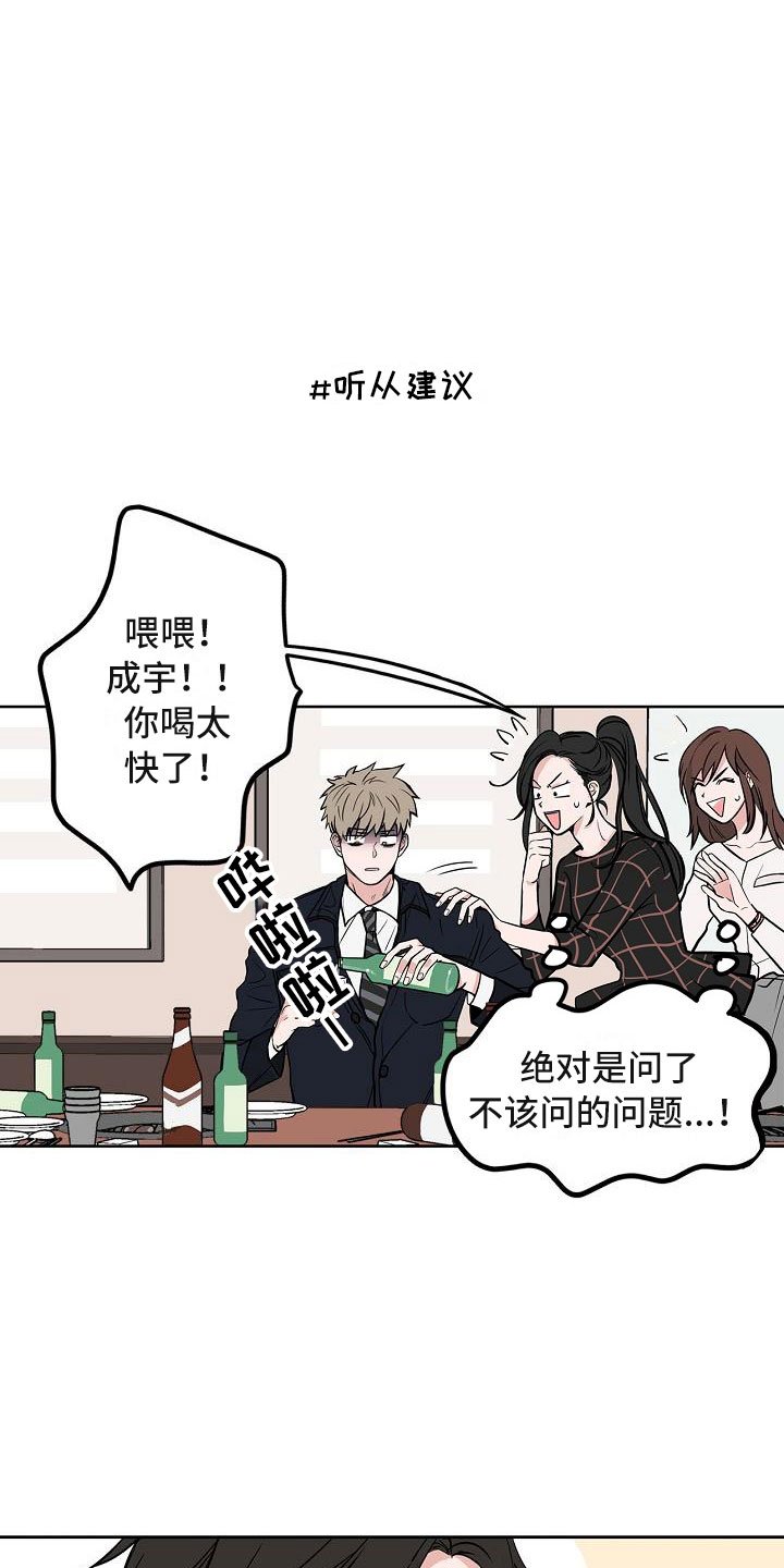 第5章：扫雷