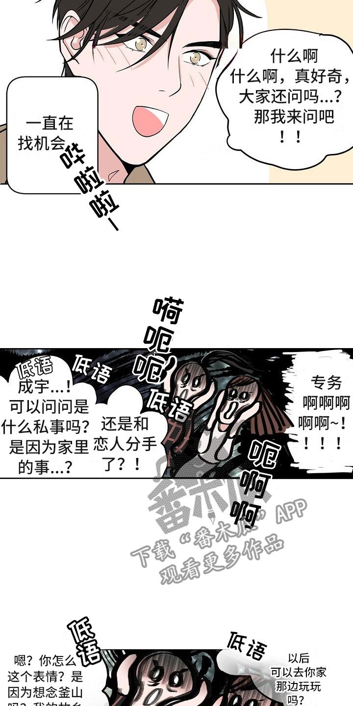 第5章：扫雷