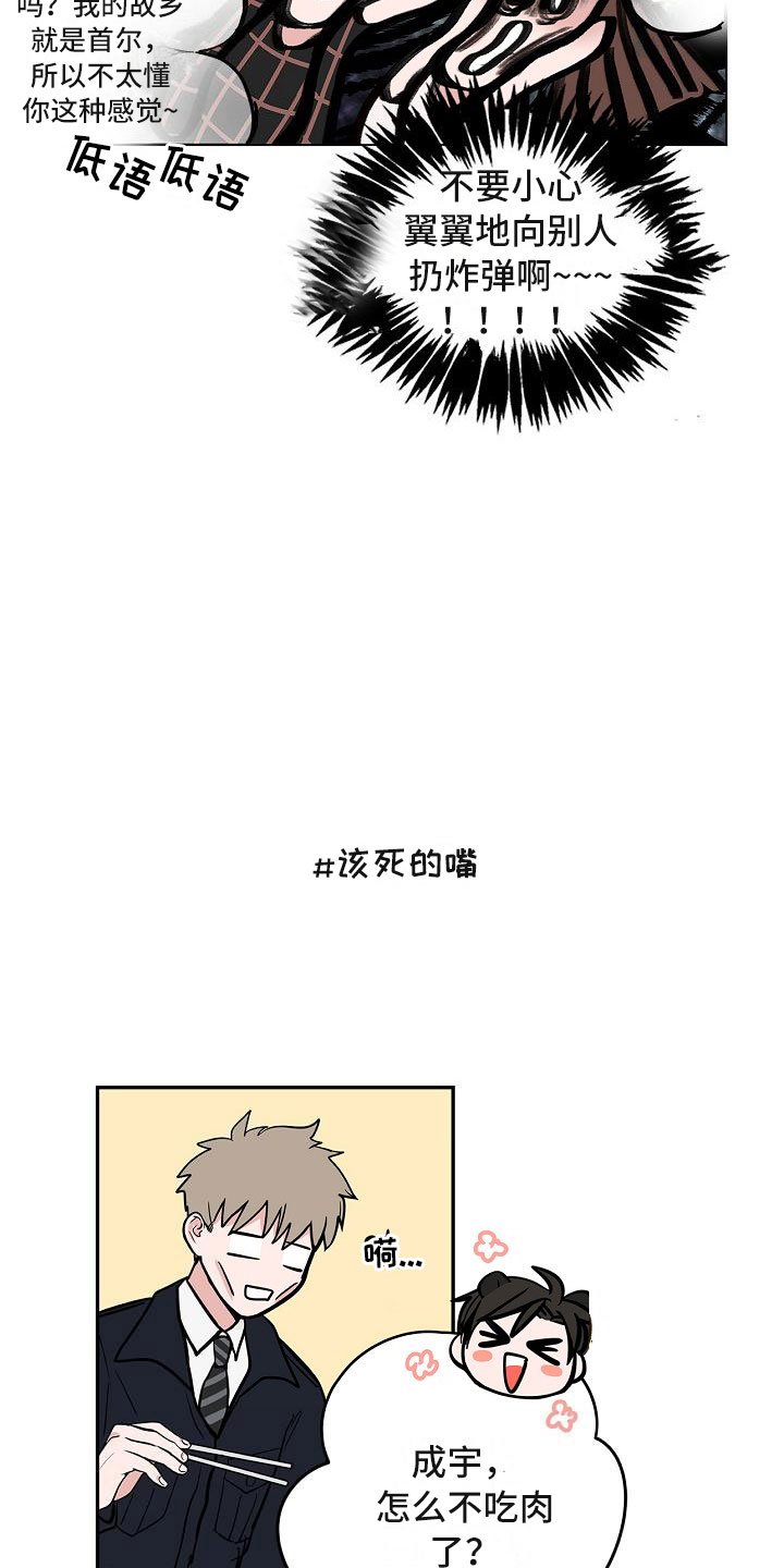 第5章：扫雷