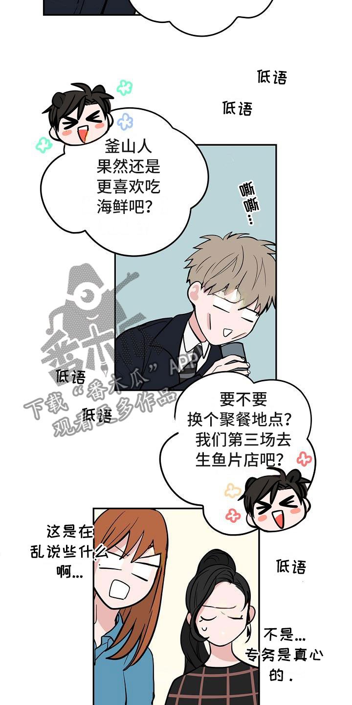 第5章：扫雷