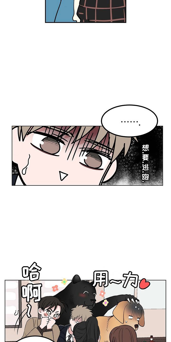 第5章：扫雷