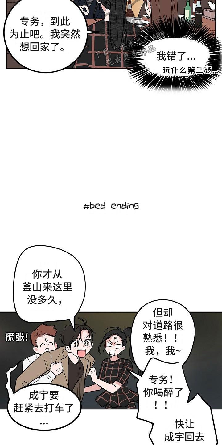 第5章：扫雷