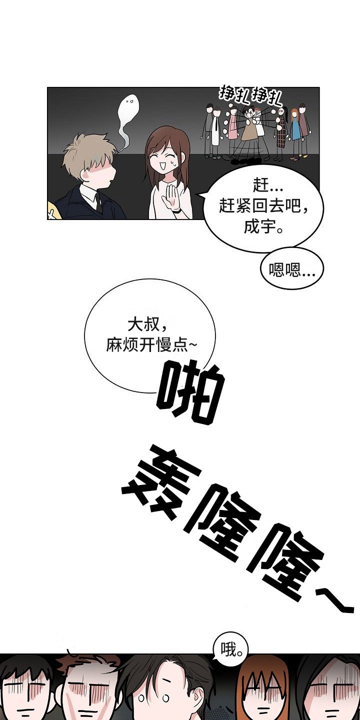 第5章：扫雷
