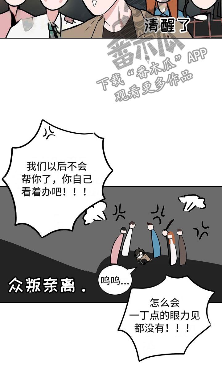 第5章：扫雷
