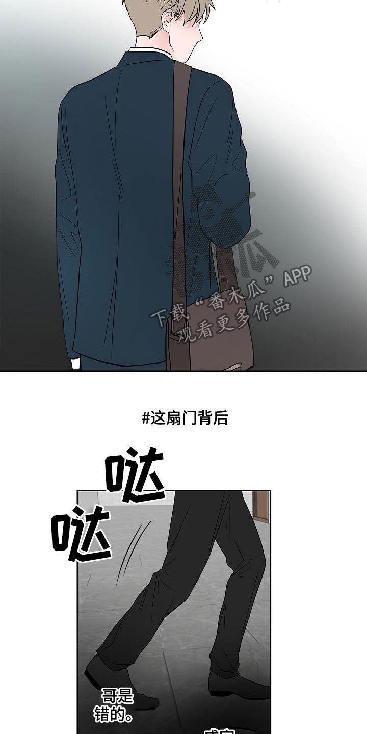 第50章：不死心