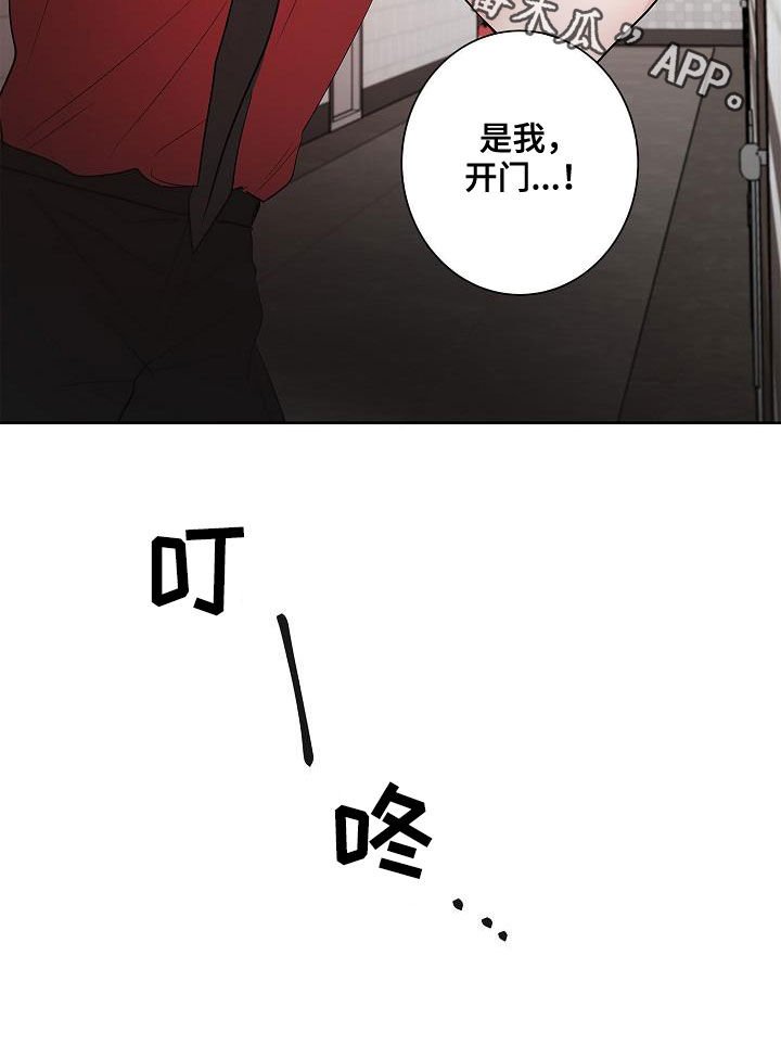 第50章：不死心