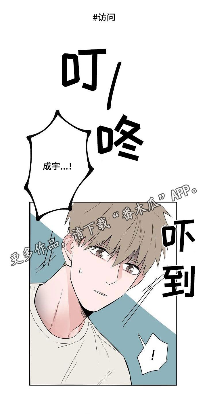 第51章：结束
