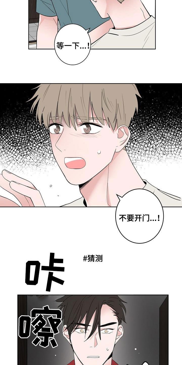 第51章：结束