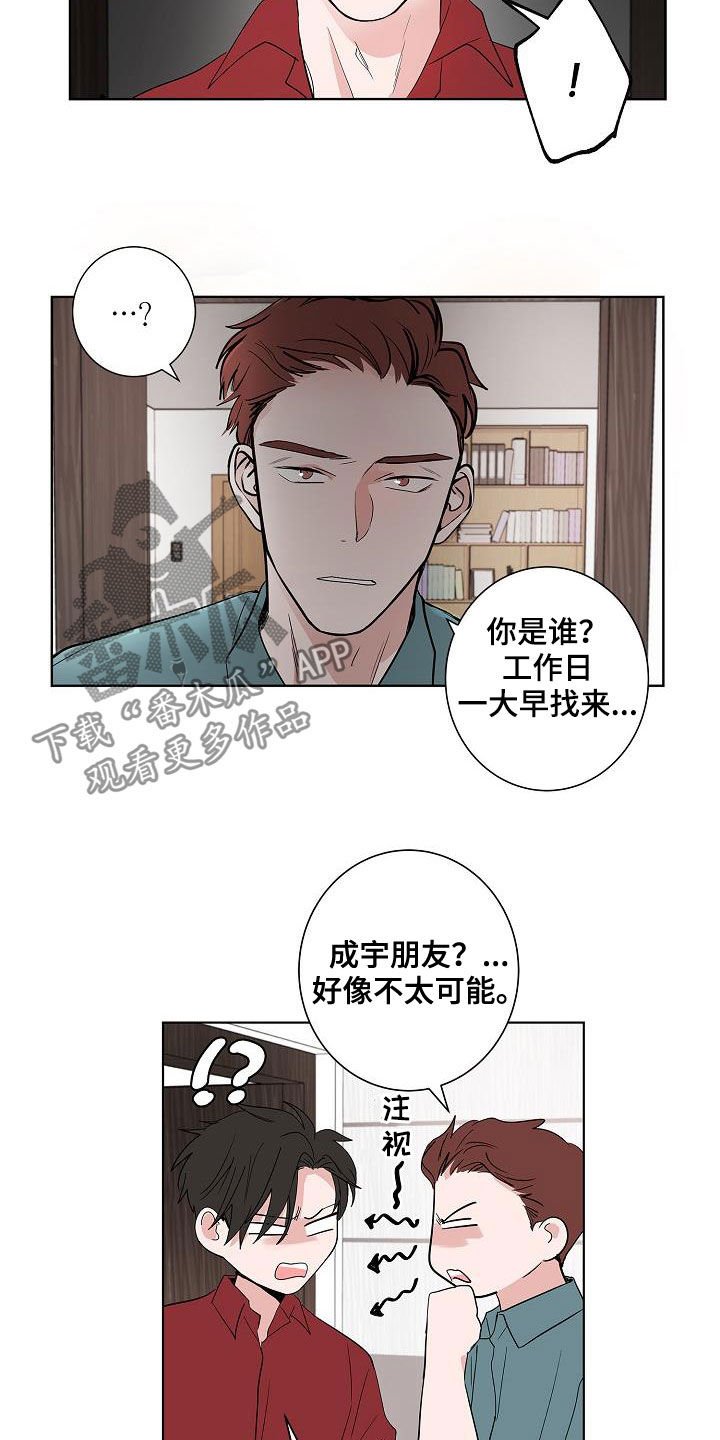 第51章：结束
