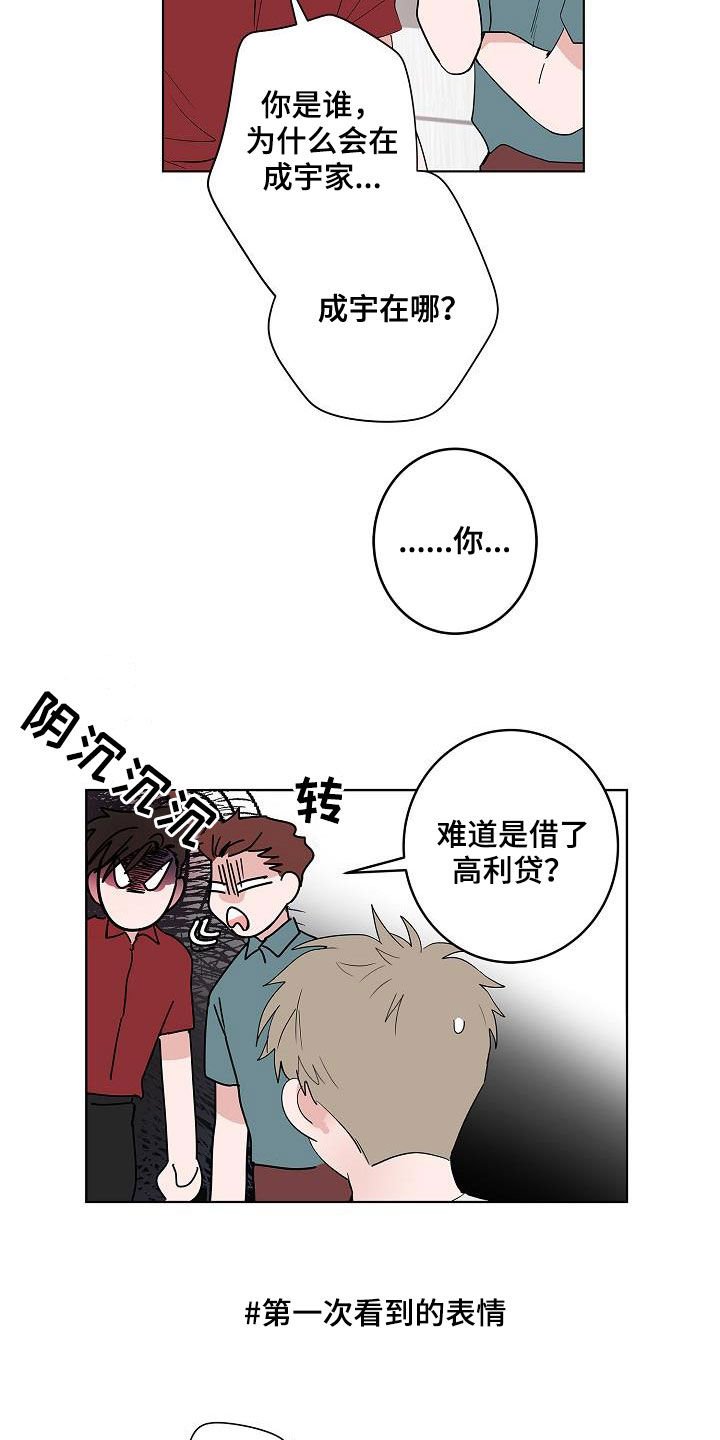 第51章：结束
