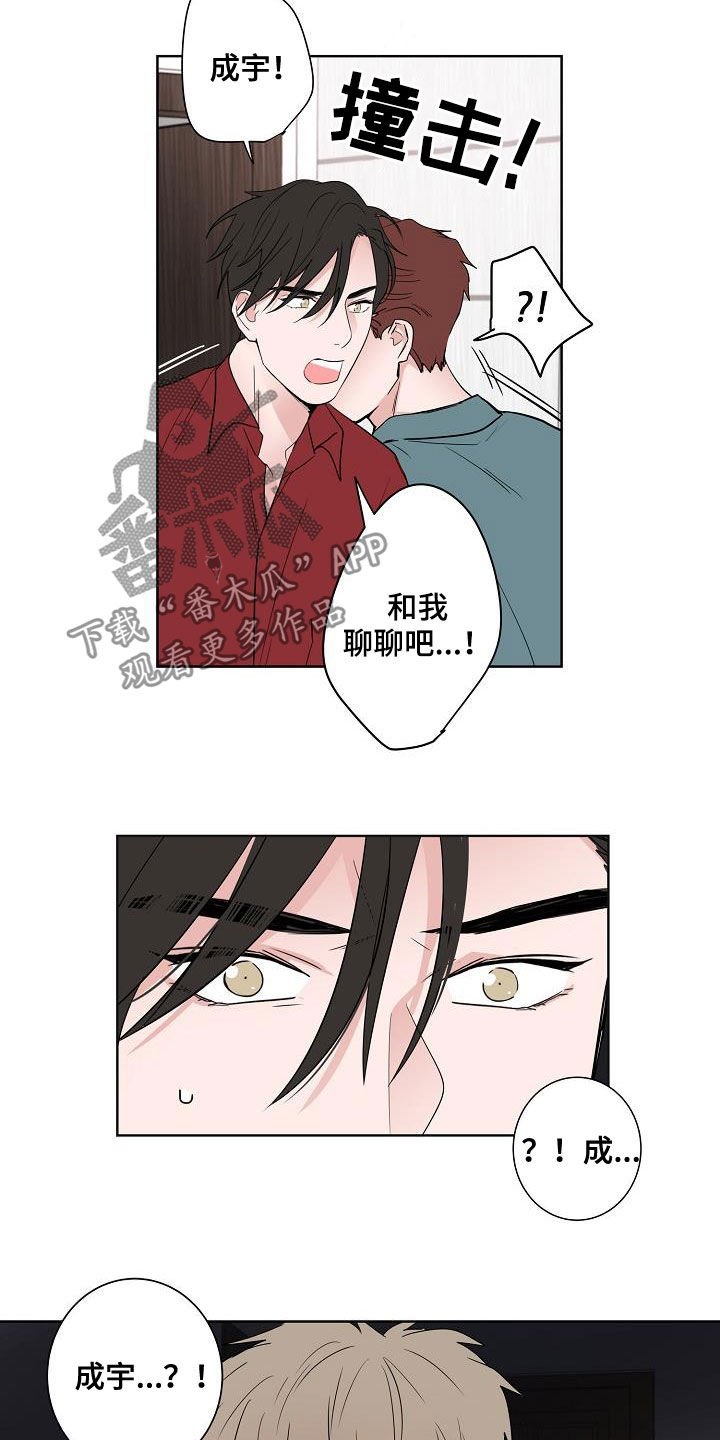 第51章：结束