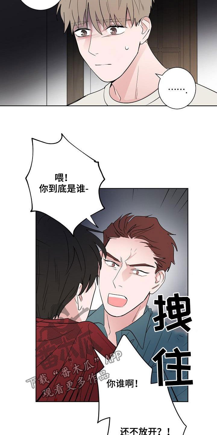 第51章：结束