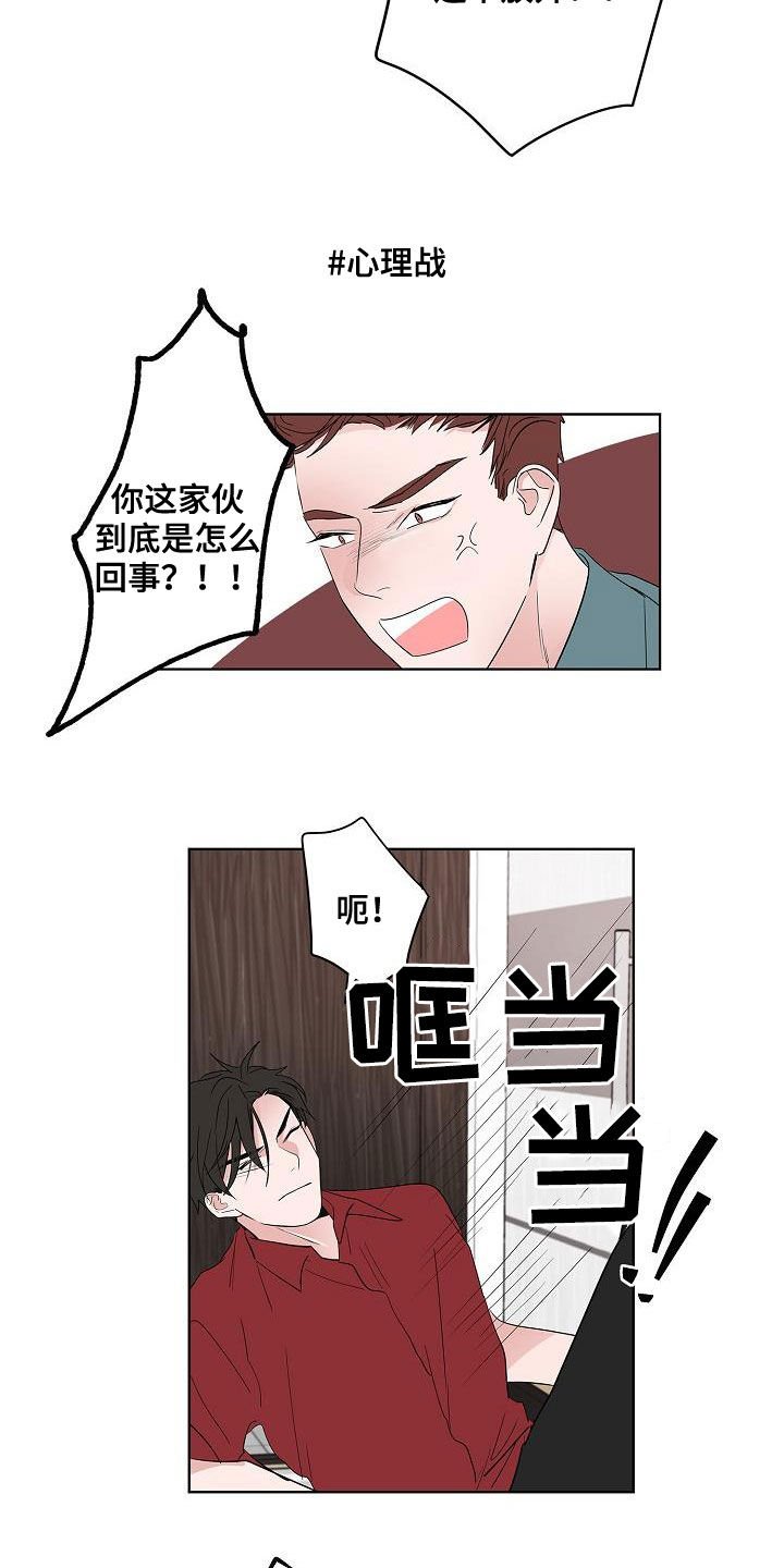 第51章：结束