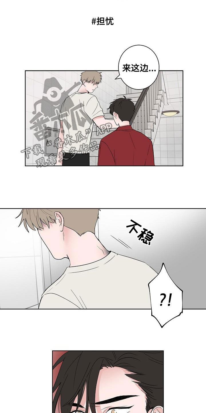 第51章：结束