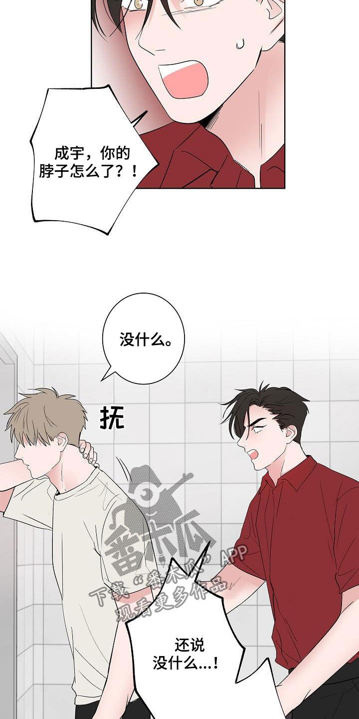 第51章：结束