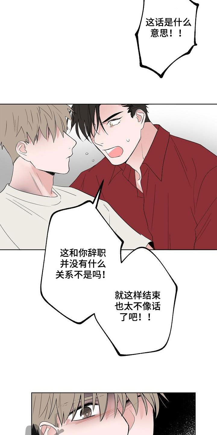 第51章：结束