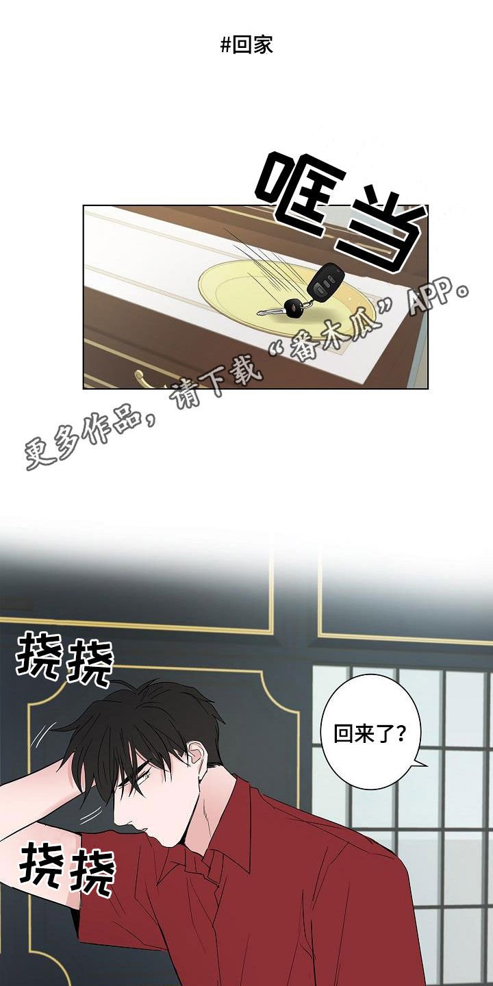 第52章：醒悟