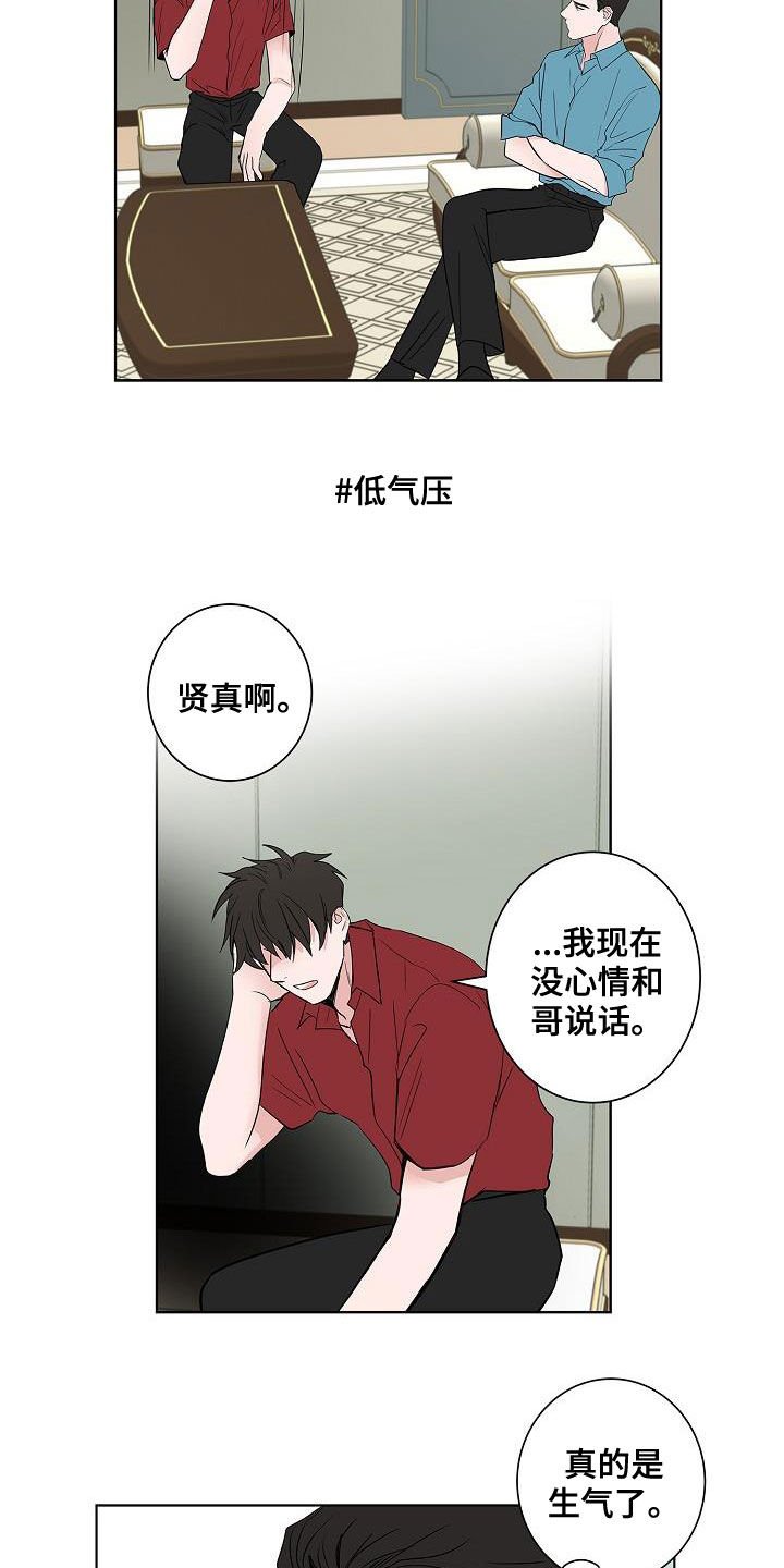 第52章：醒悟