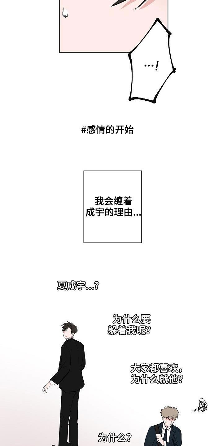 第52章：醒悟