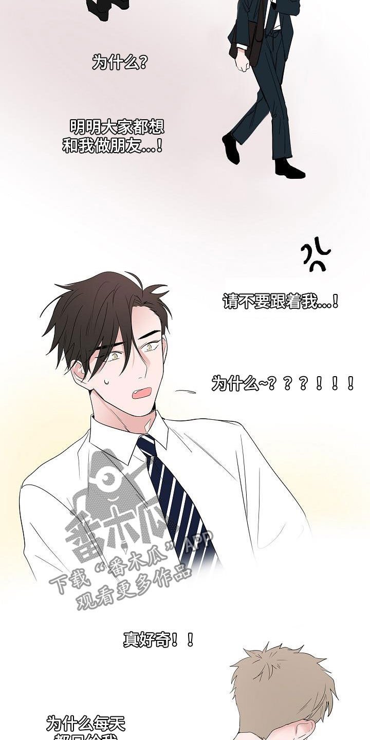 第52章：醒悟