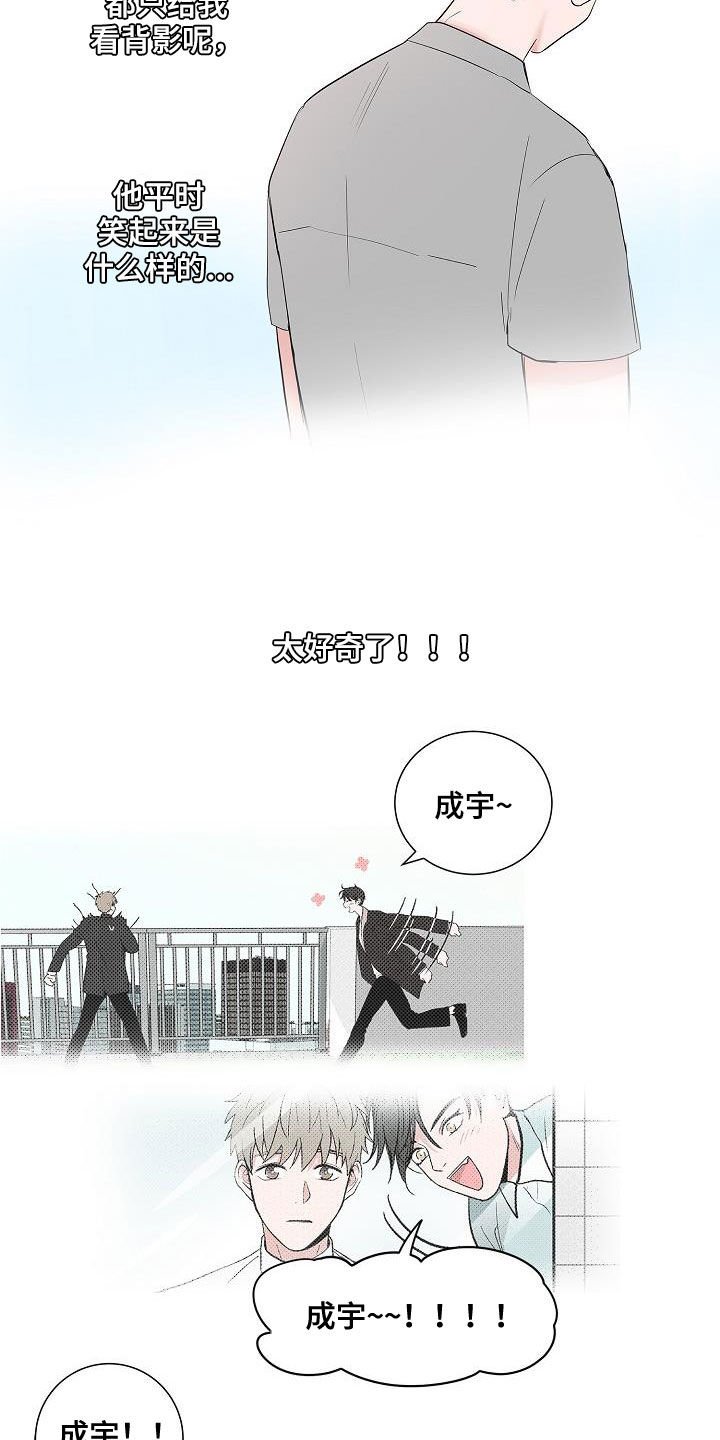 第52章：醒悟