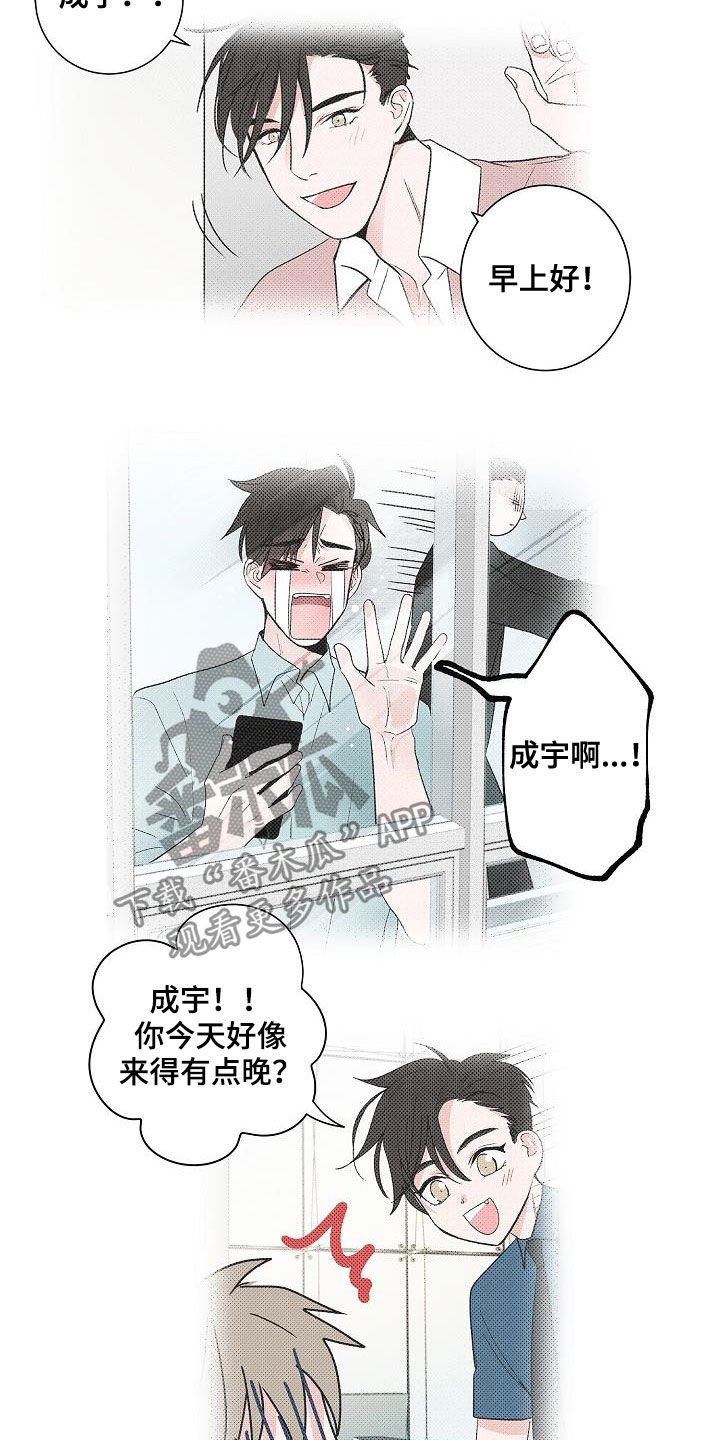 第52章：醒悟