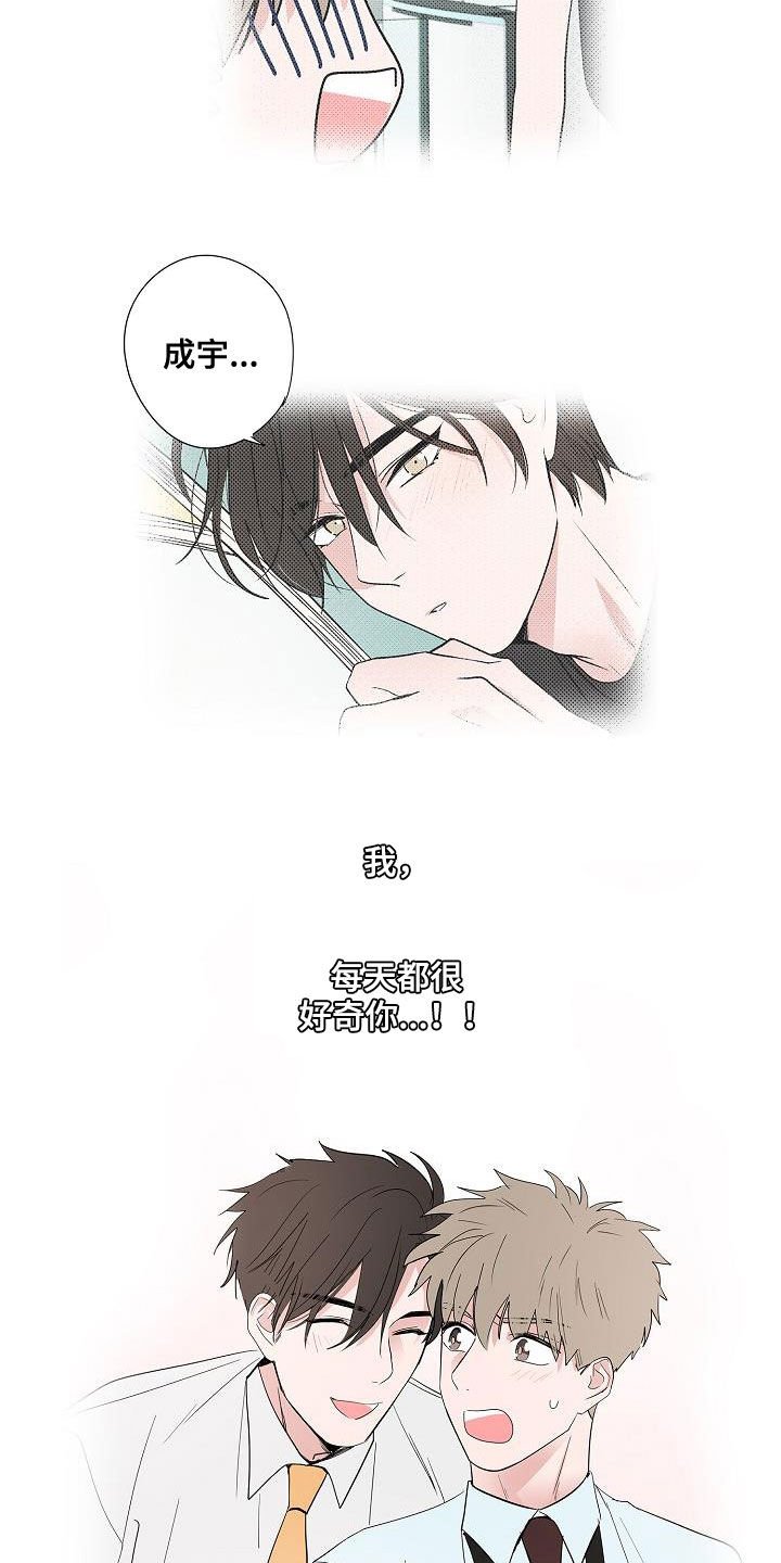 第52章：醒悟