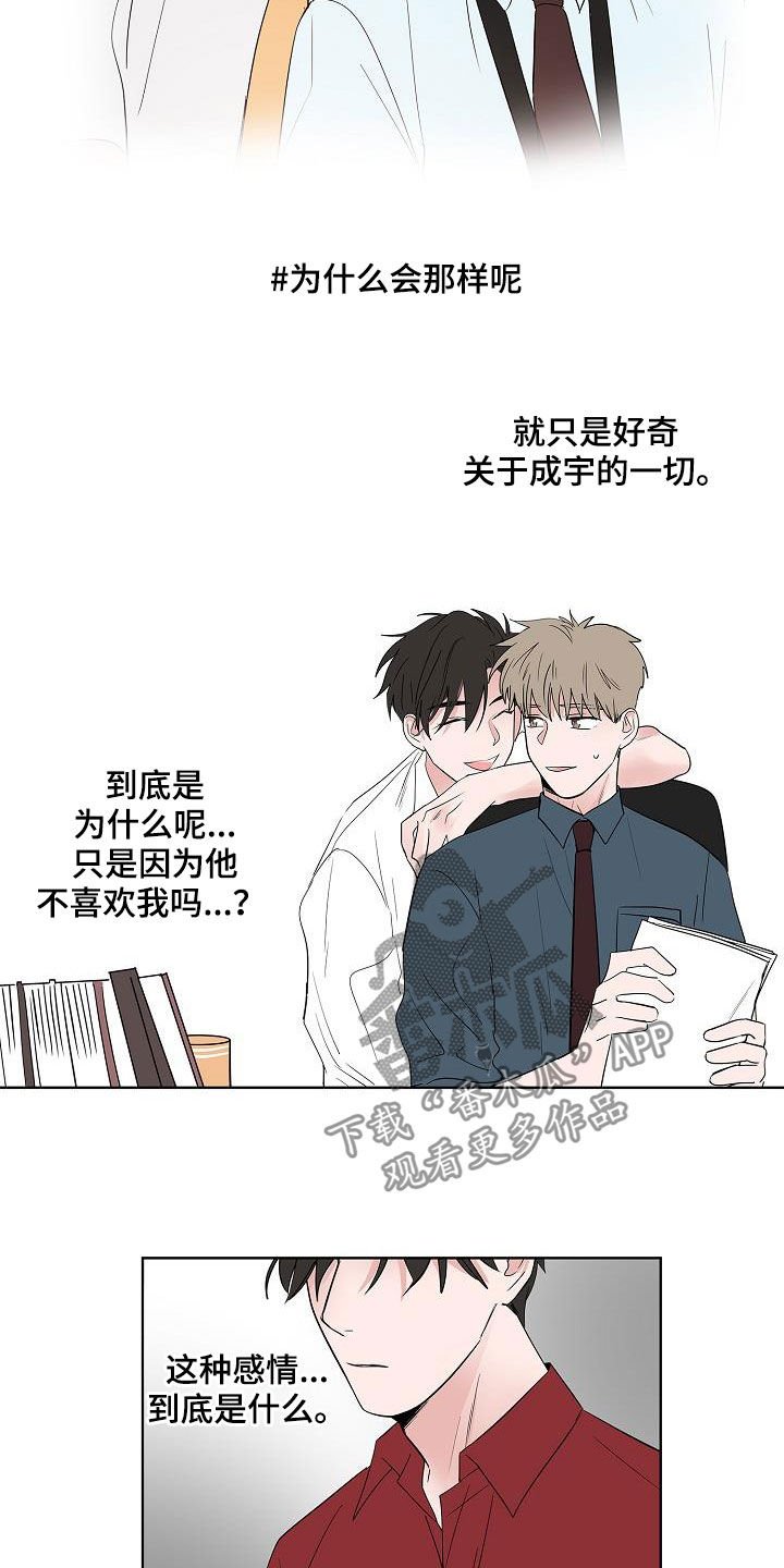 第52章：醒悟