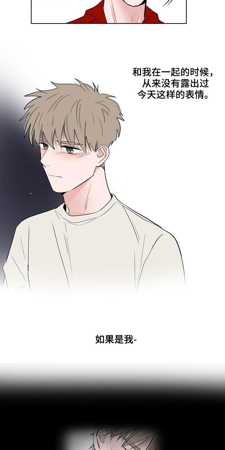 第52章：醒悟