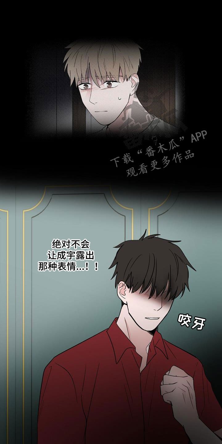 第52章：醒悟
