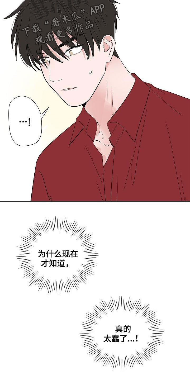 第52章：醒悟