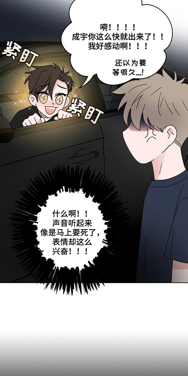 第53章：发誓