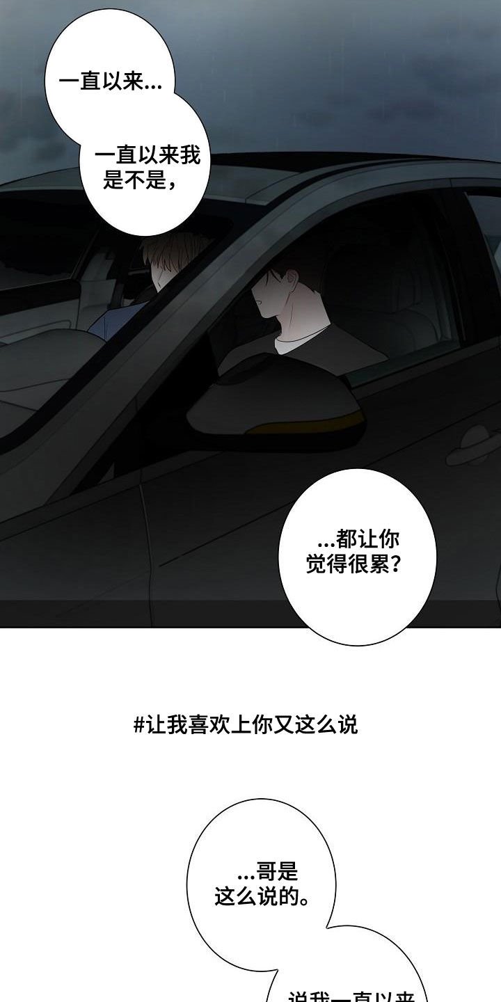 第53章：发誓