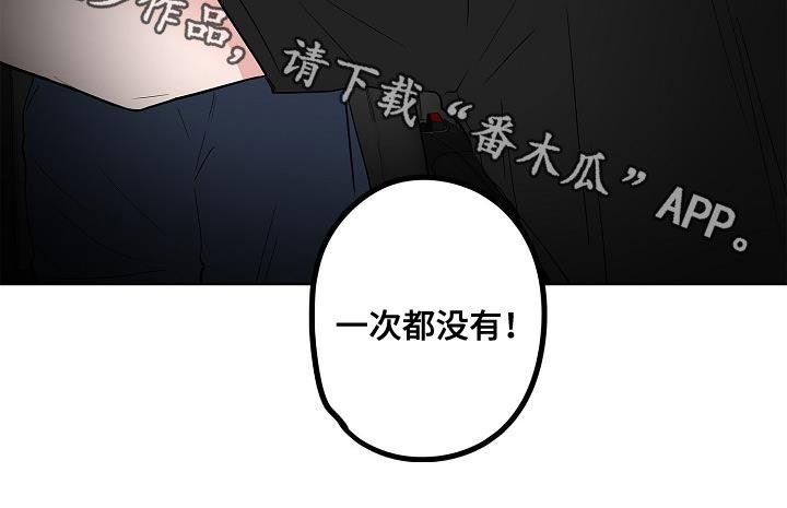 第53章：发誓