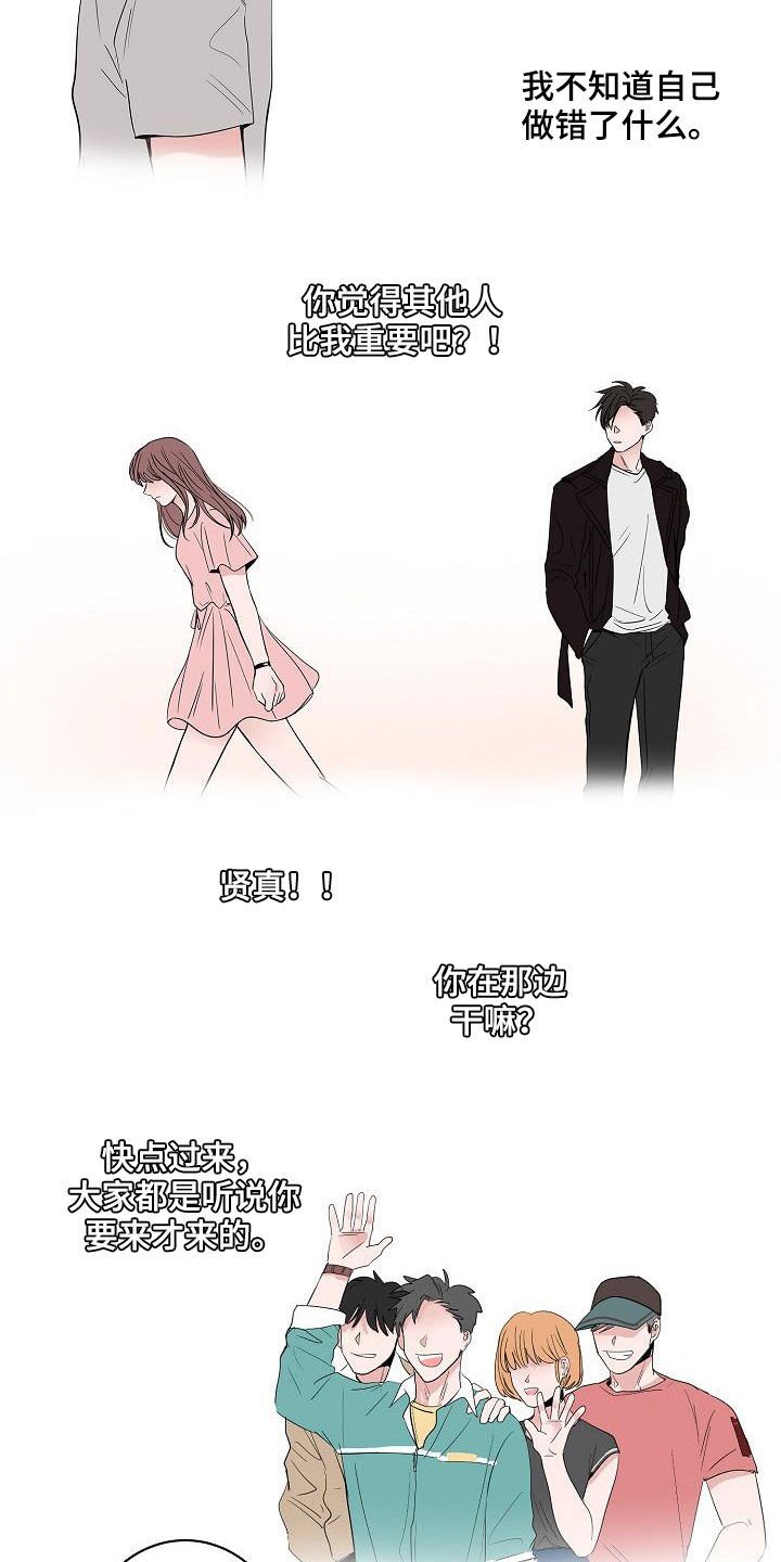 第54章：我喜欢你
