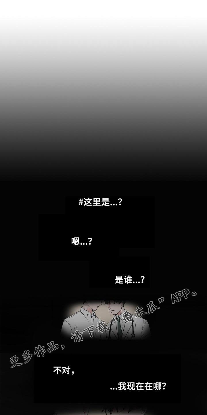 第55章：互相喜欢