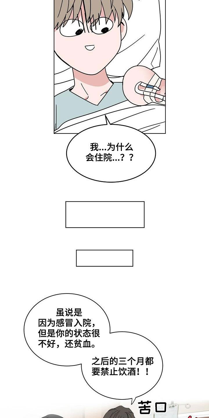 第55章：互相喜欢