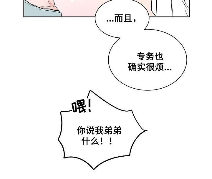 第55章：互相喜欢