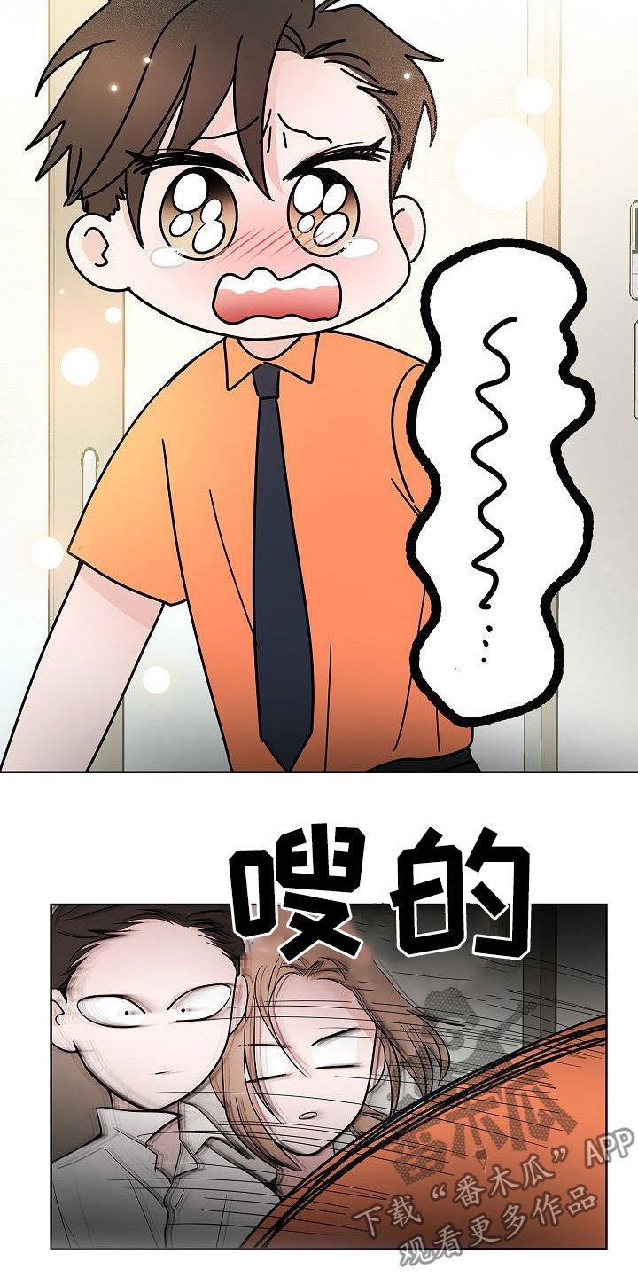 第56章：同居