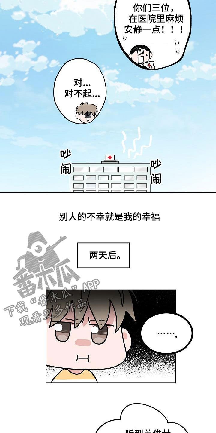 第56章：同居