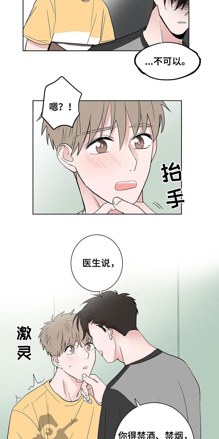 第56章：同居
