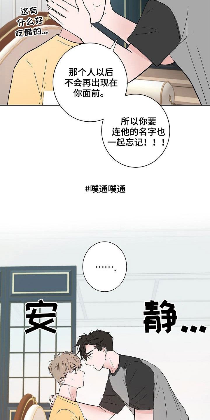 第56章：同居