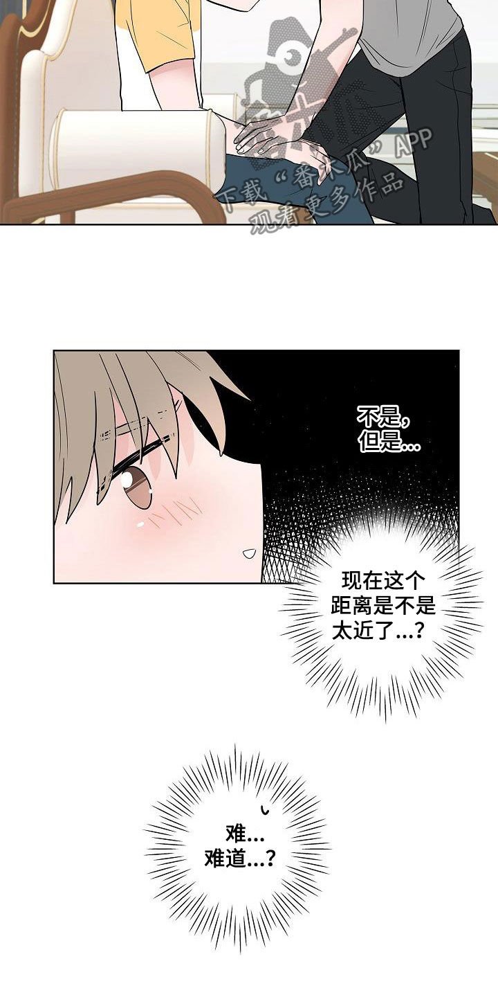 第56章：同居