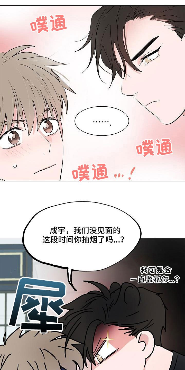 第56章：同居