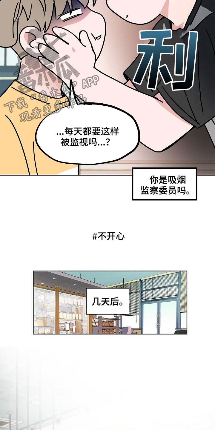 第56章：同居