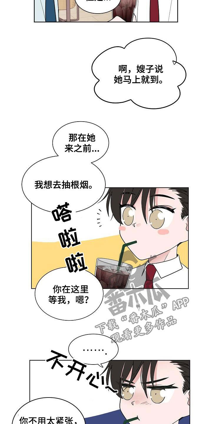 第56章：同居