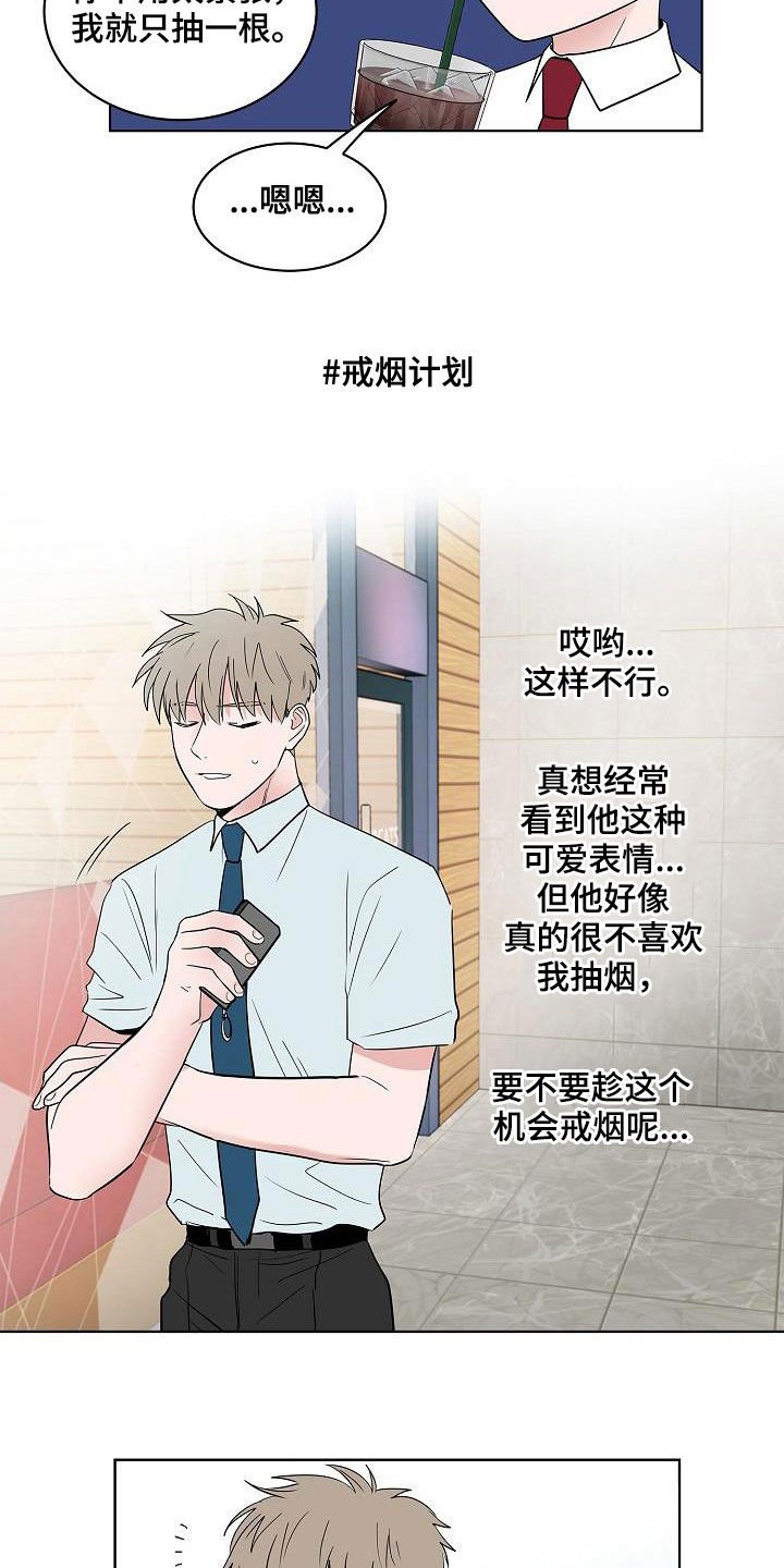 第56章：同居