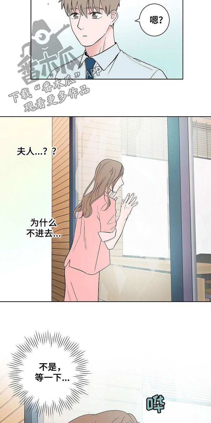 第56章：同居