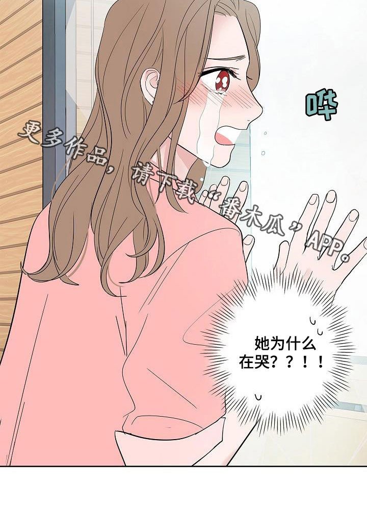 第56章：同居
