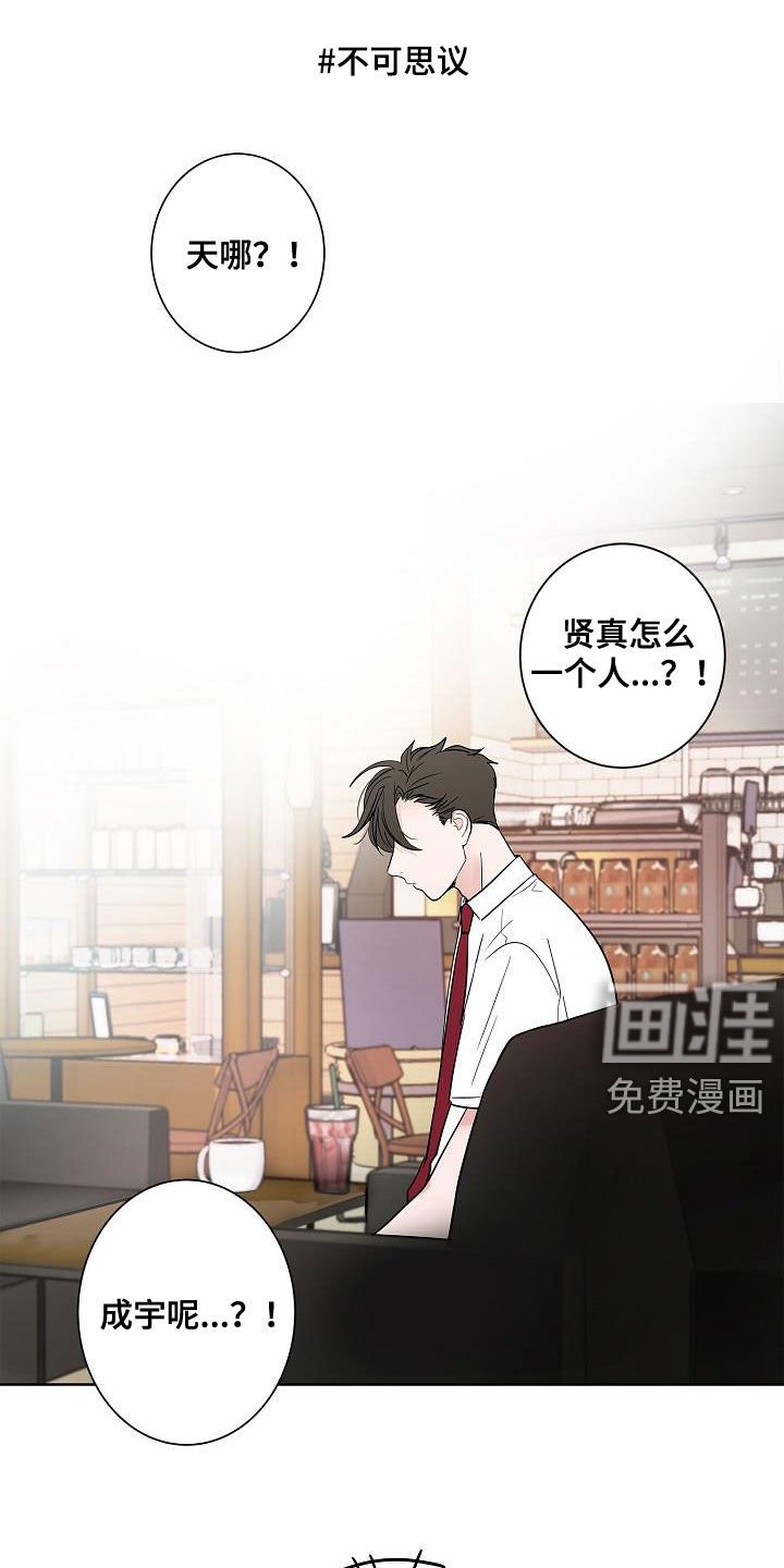 第57章：告别